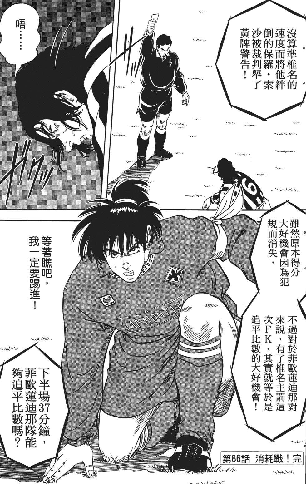 第140页