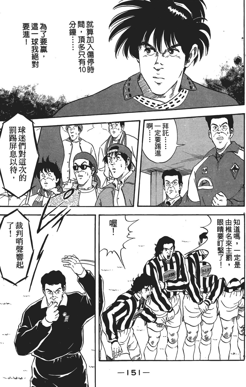 第146页