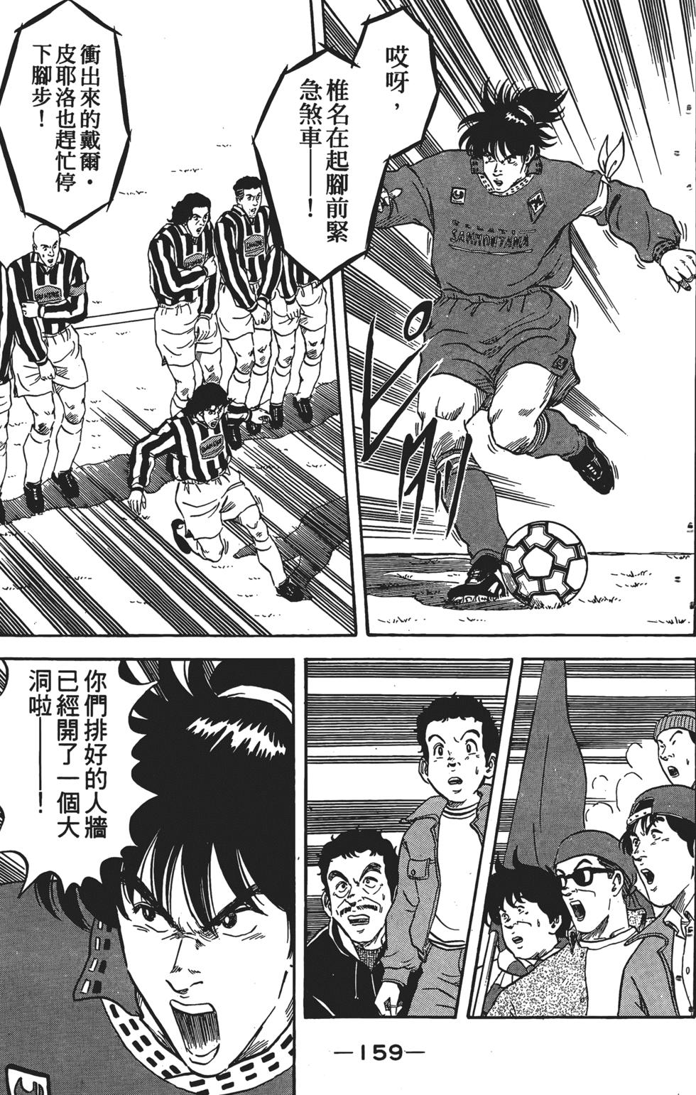 第154页