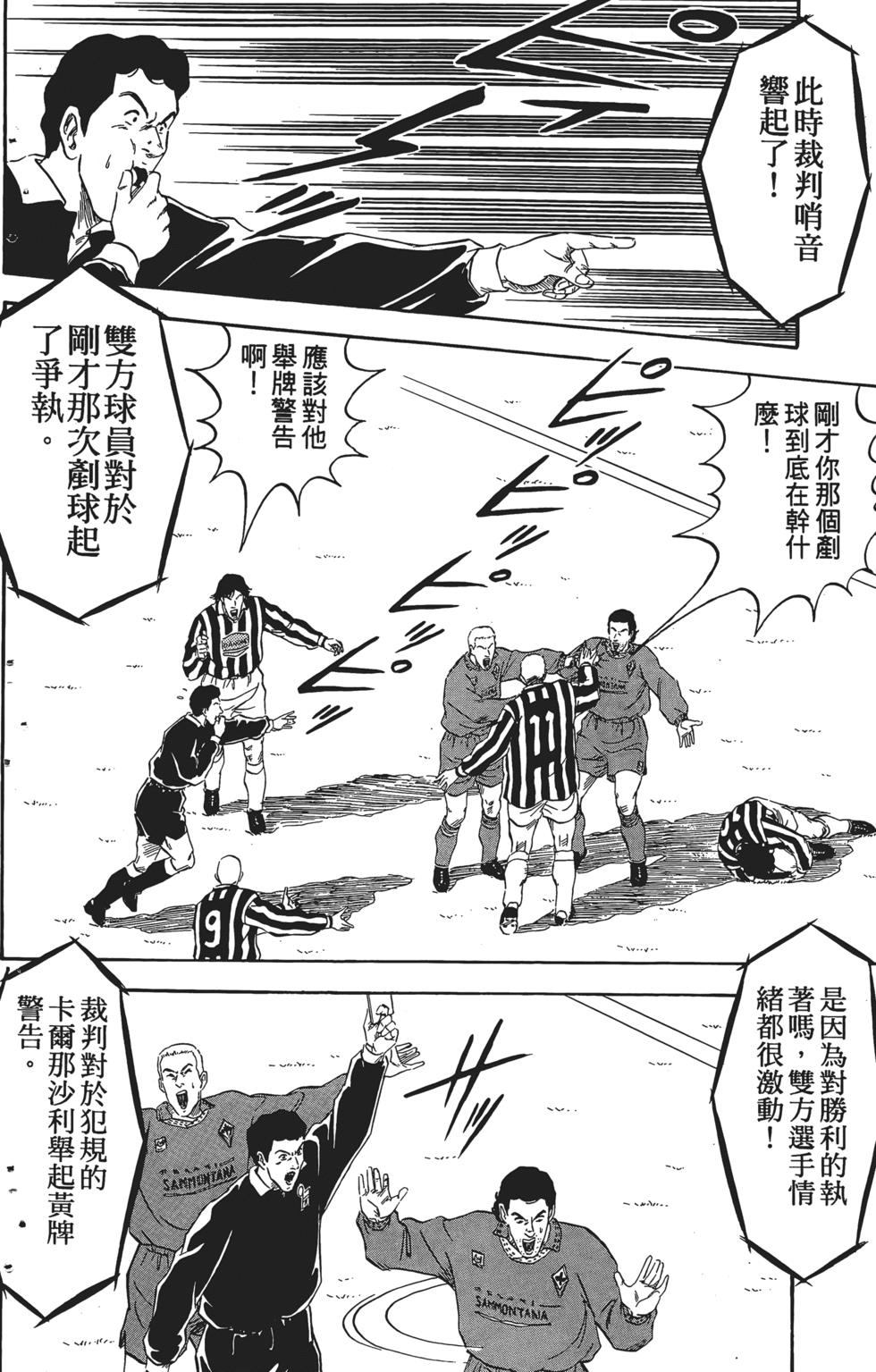 第163页