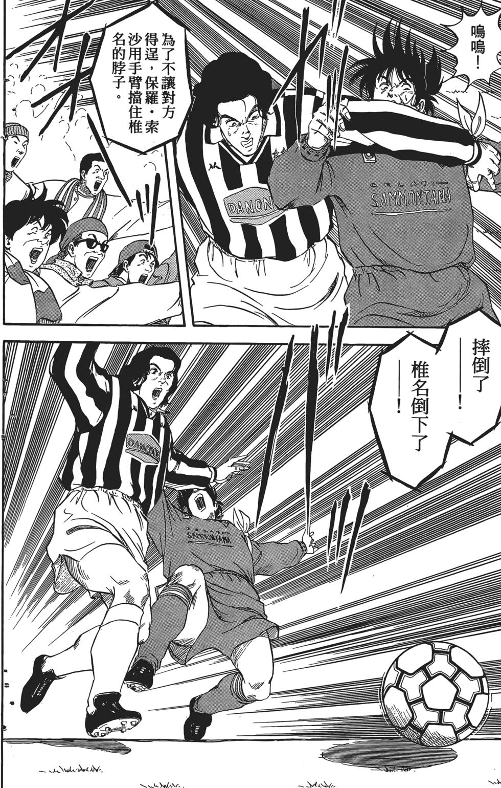 第167页