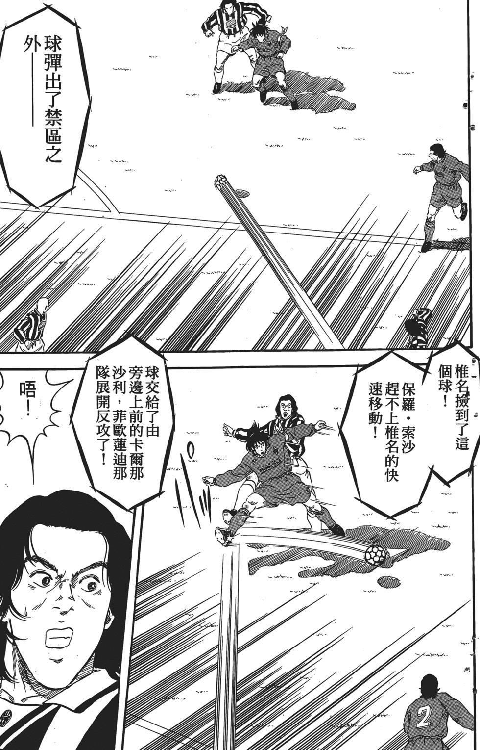 第172页