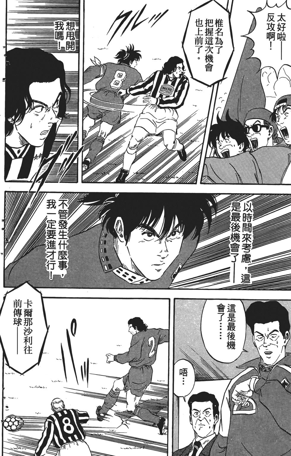 第173页