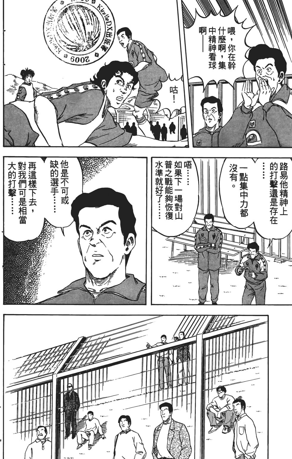第96页