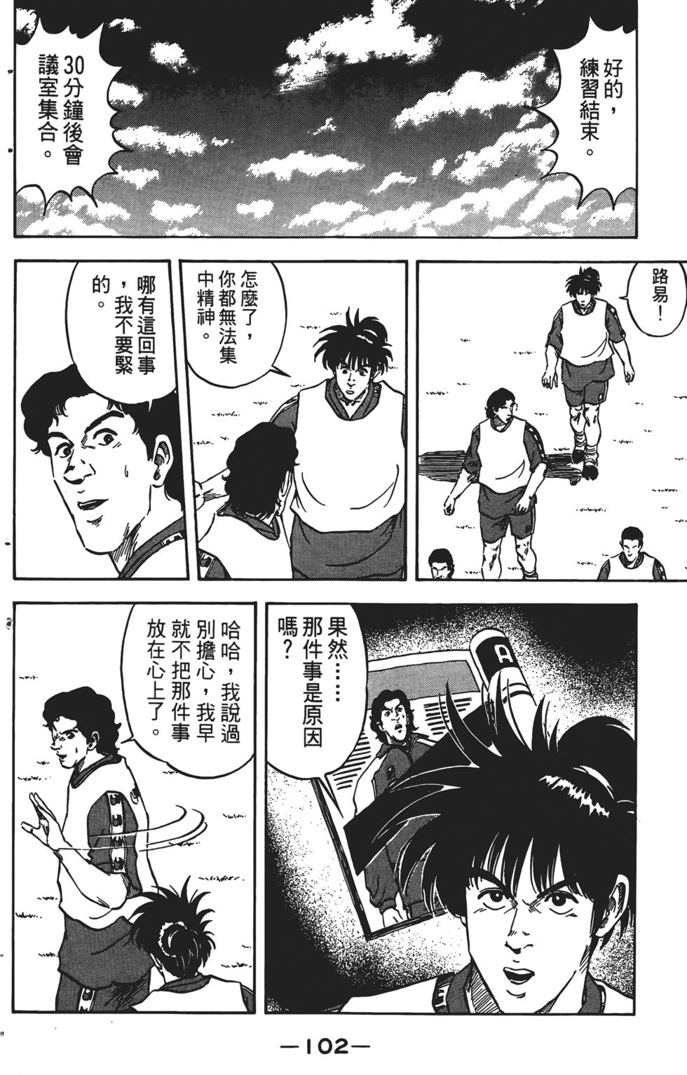 第98页