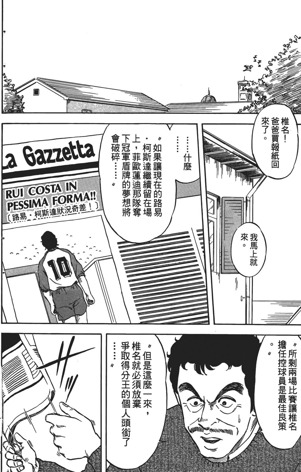 第128页