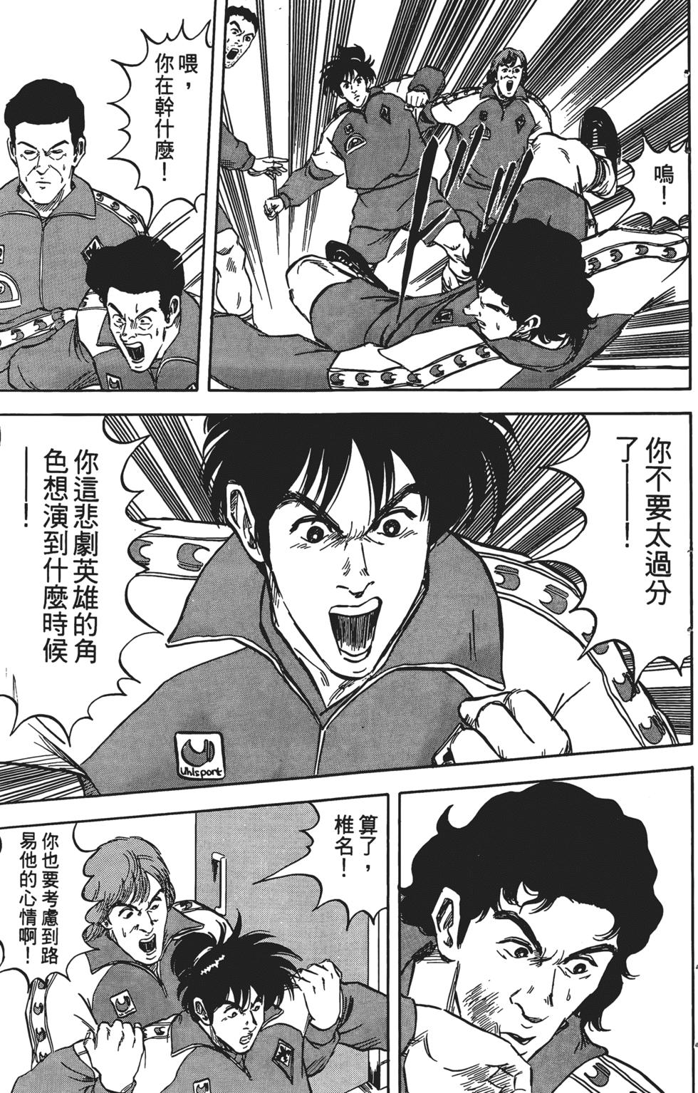 第133页