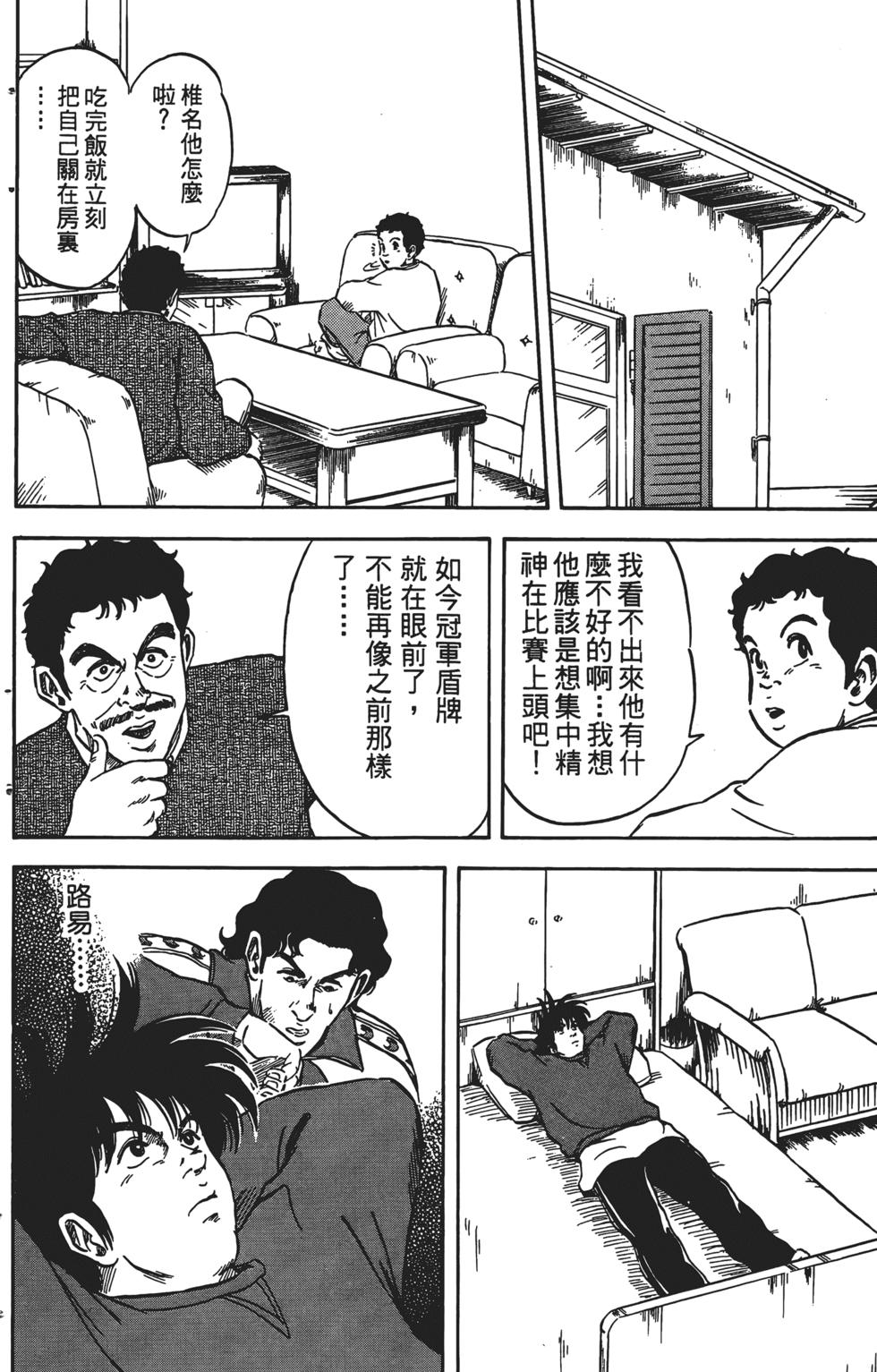 第138页