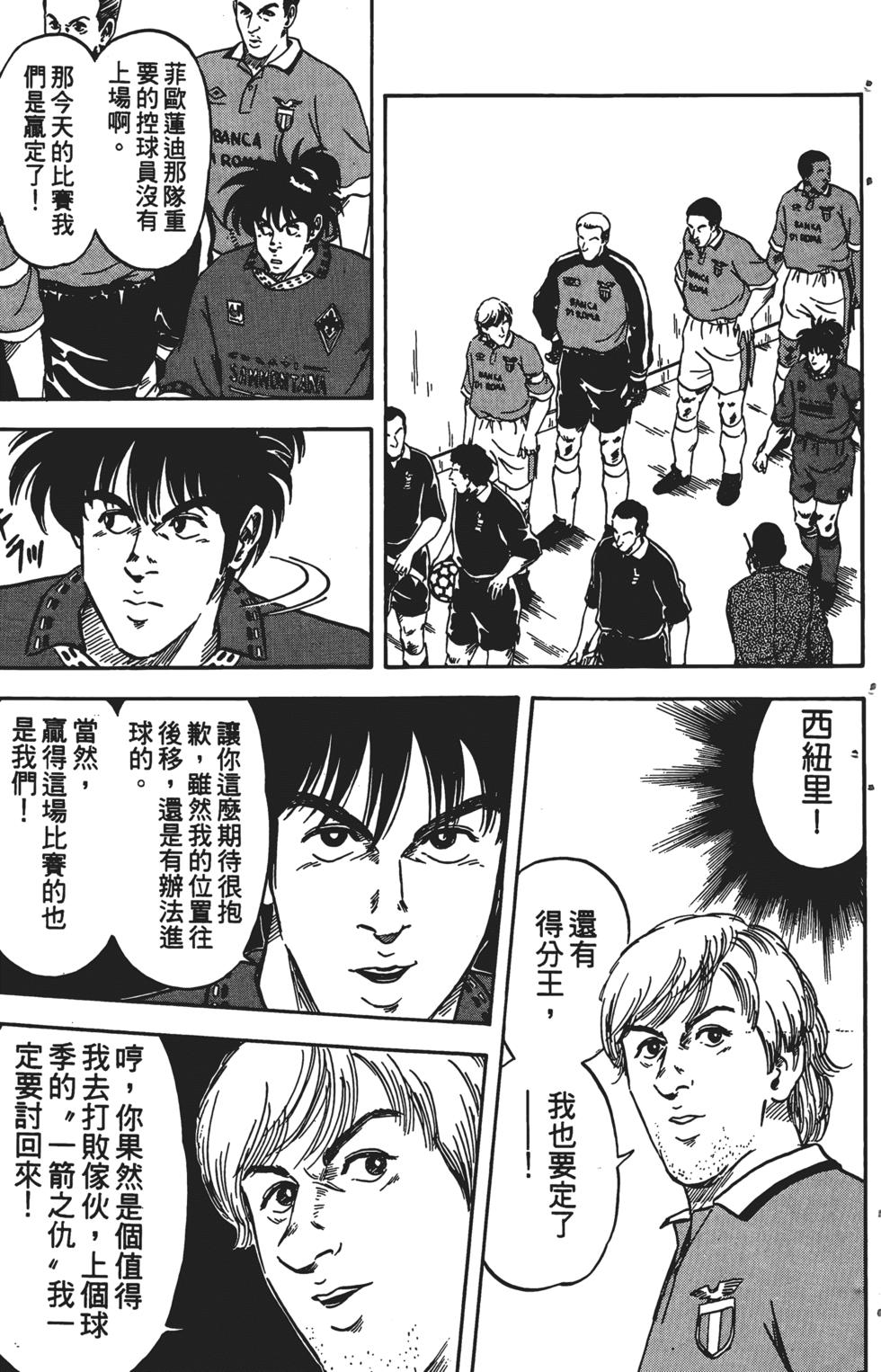 第143页