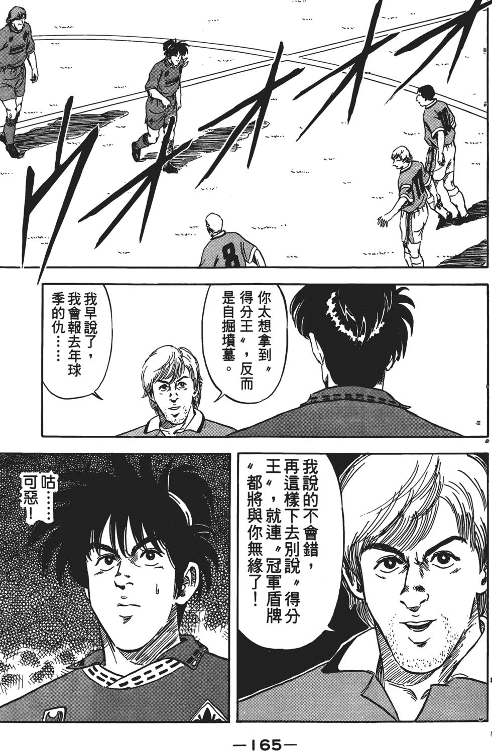 第161页