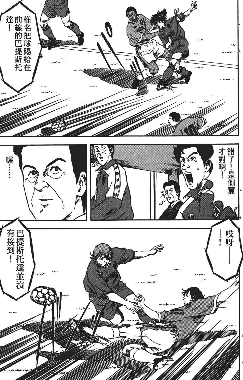 第163页