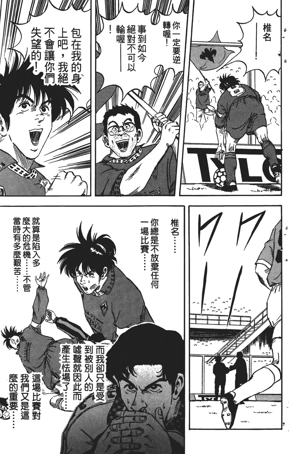 第171页