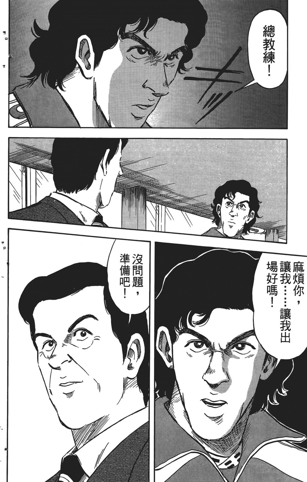 第172页