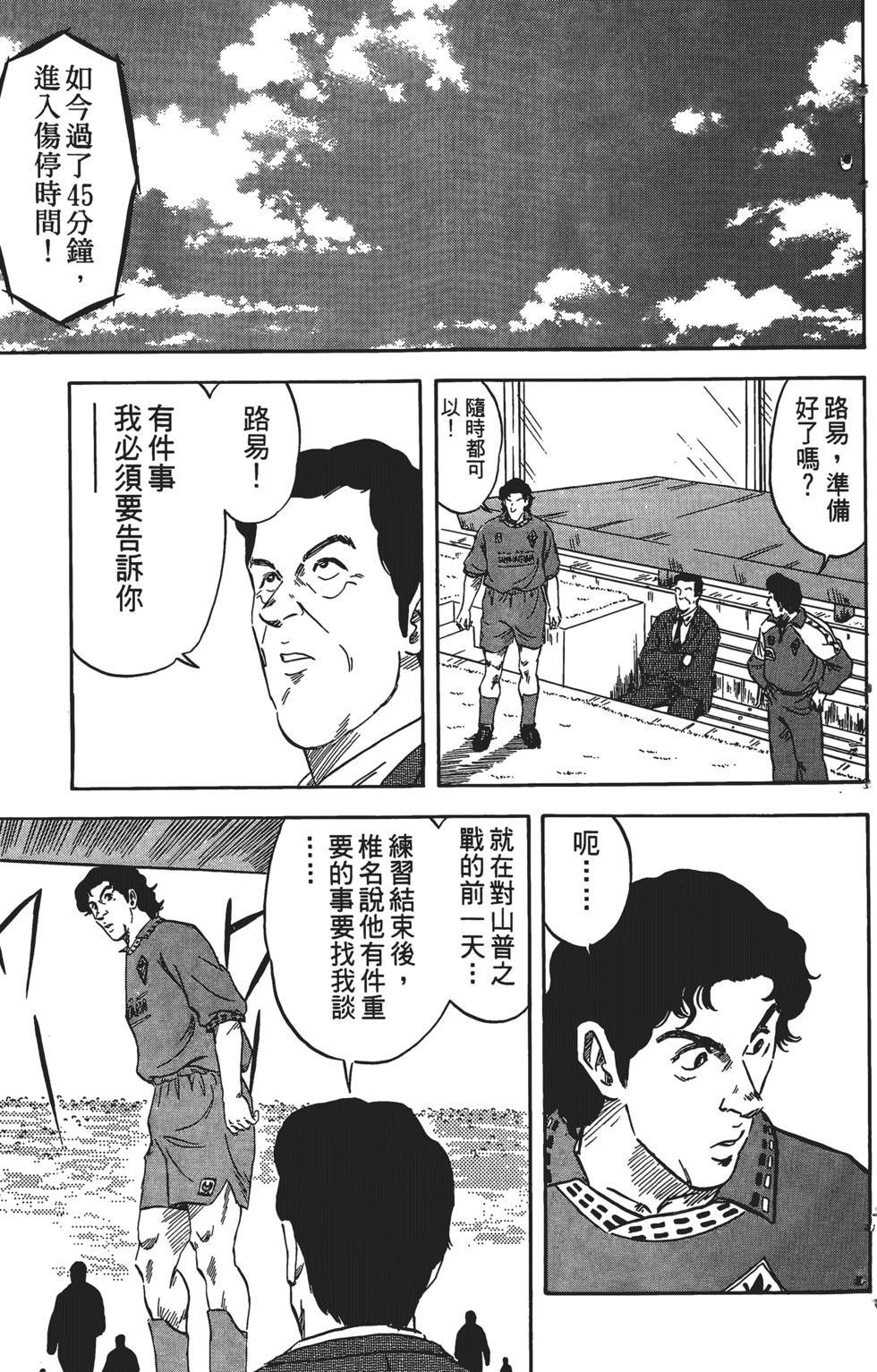 第173页