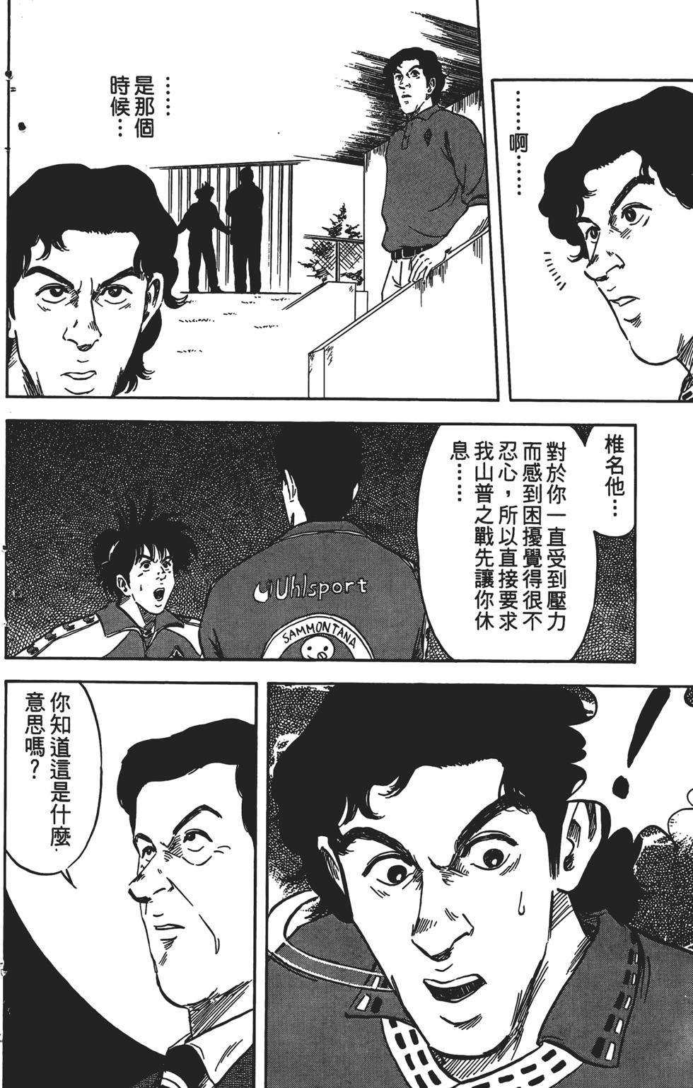 第174页