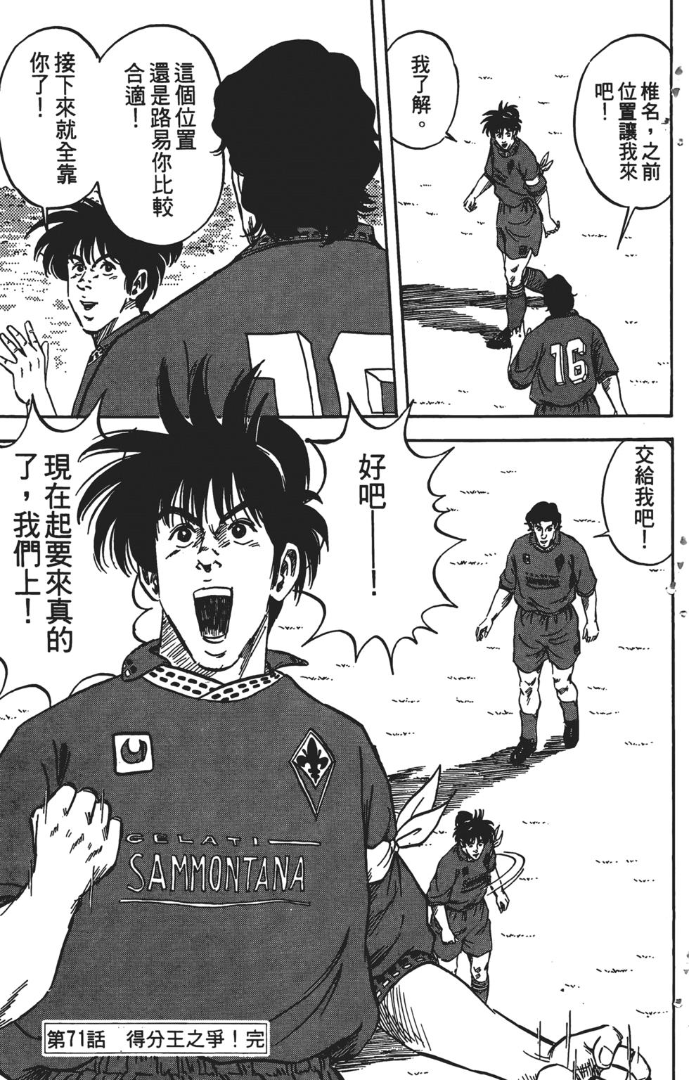 第179页