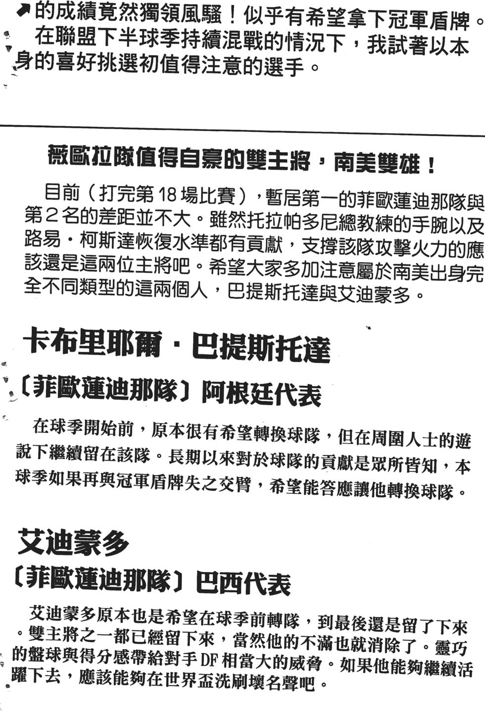 第180页