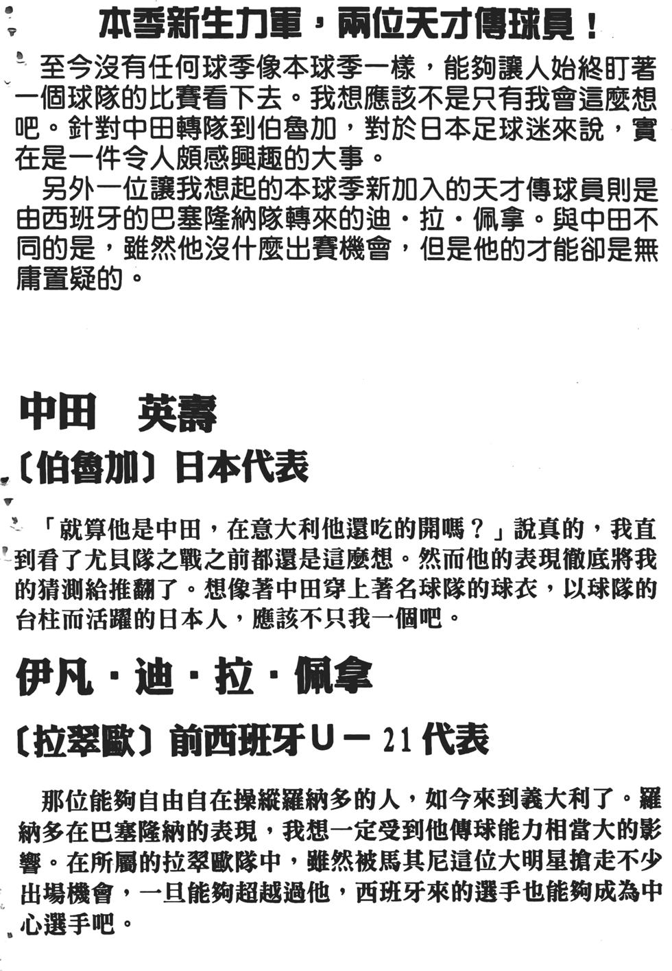 第182页