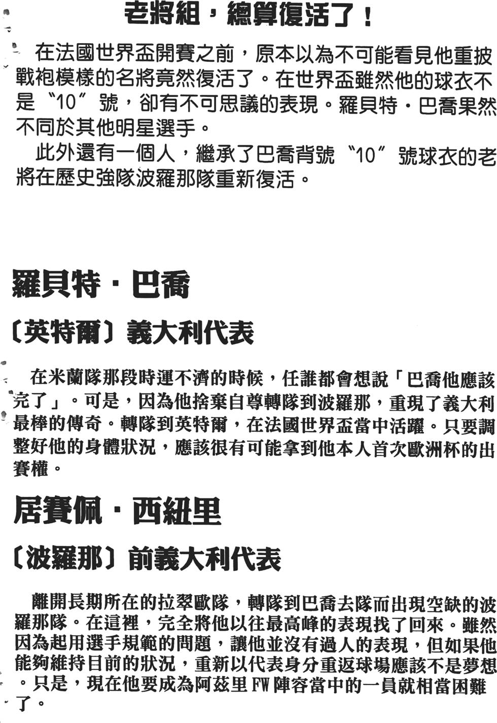 第184页