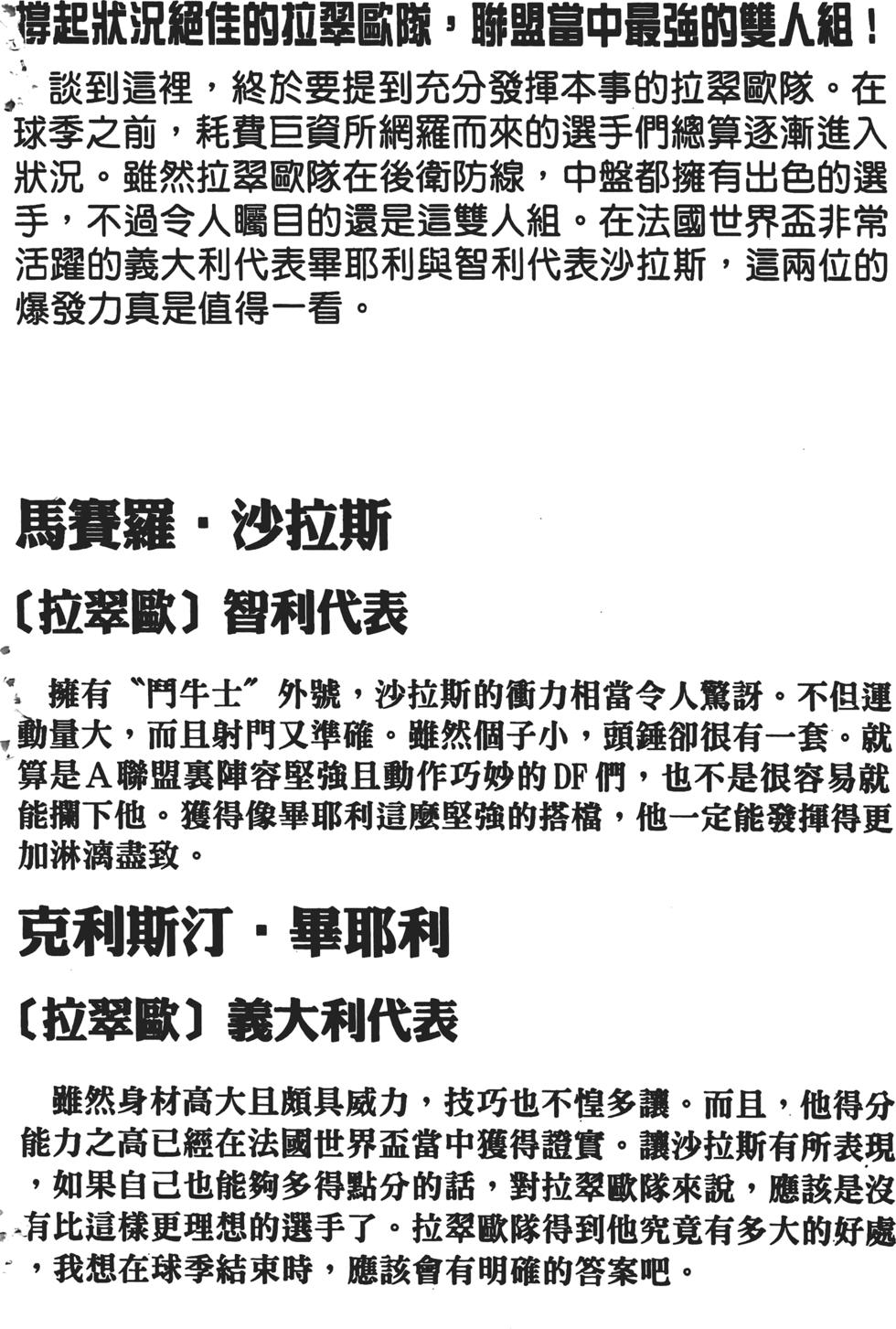 第186页
