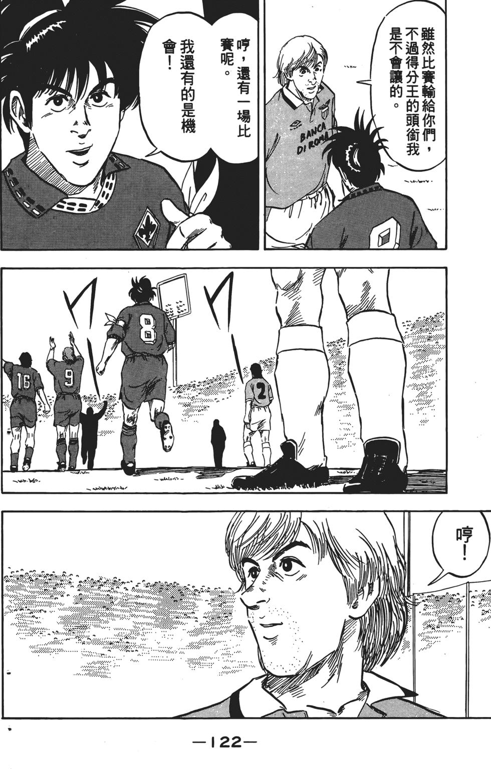 第118页