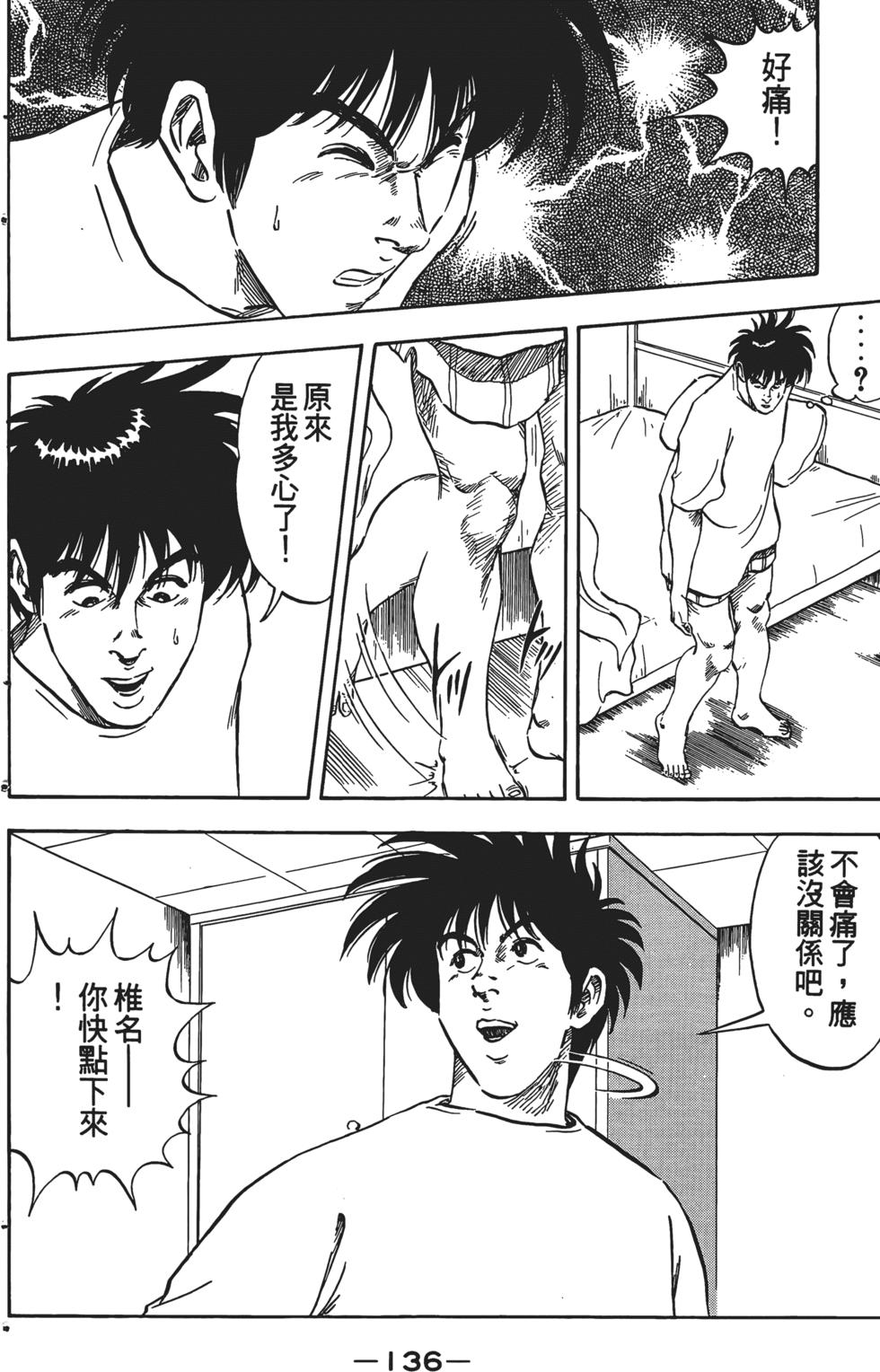 第132页