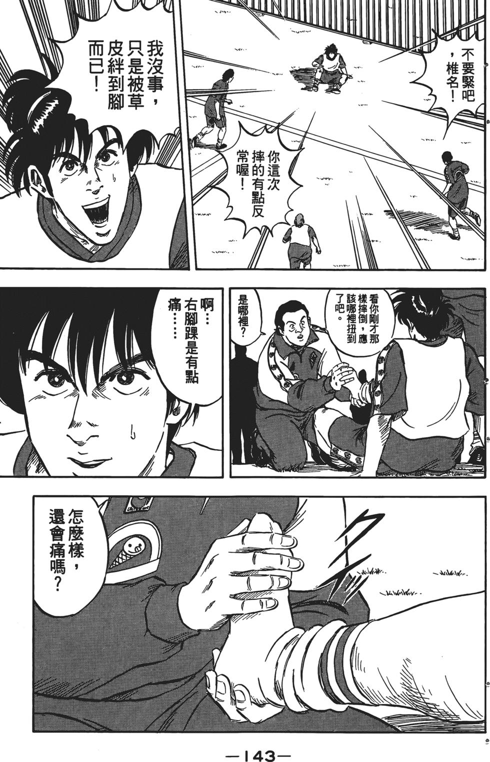 第139页