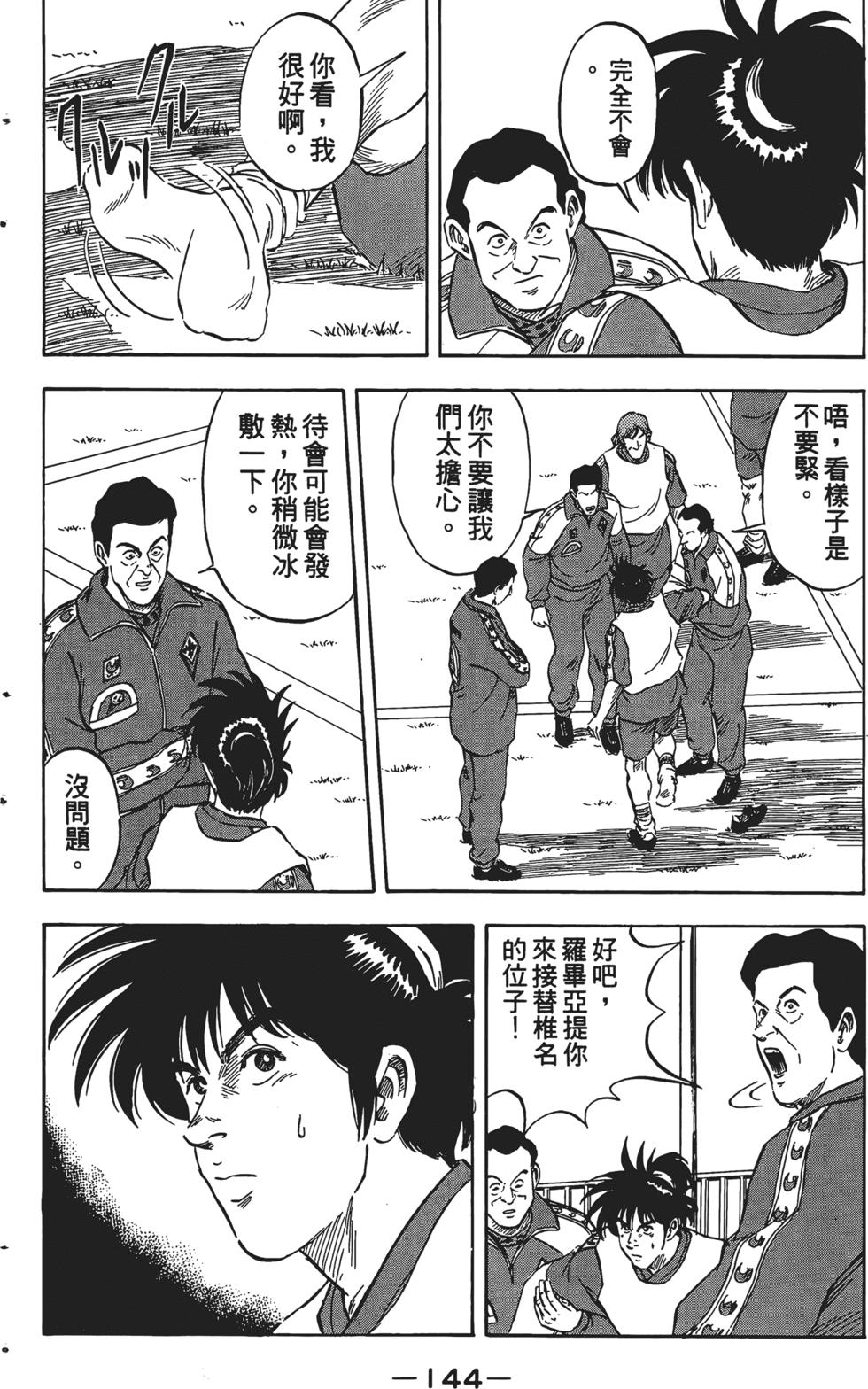 第140页