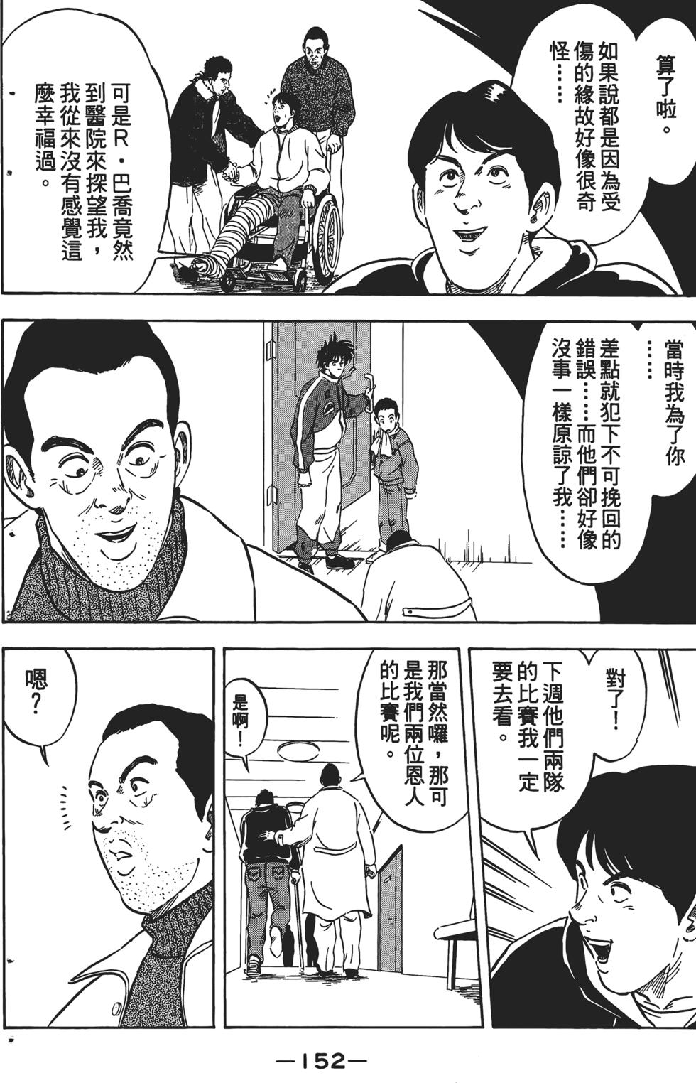 第148页