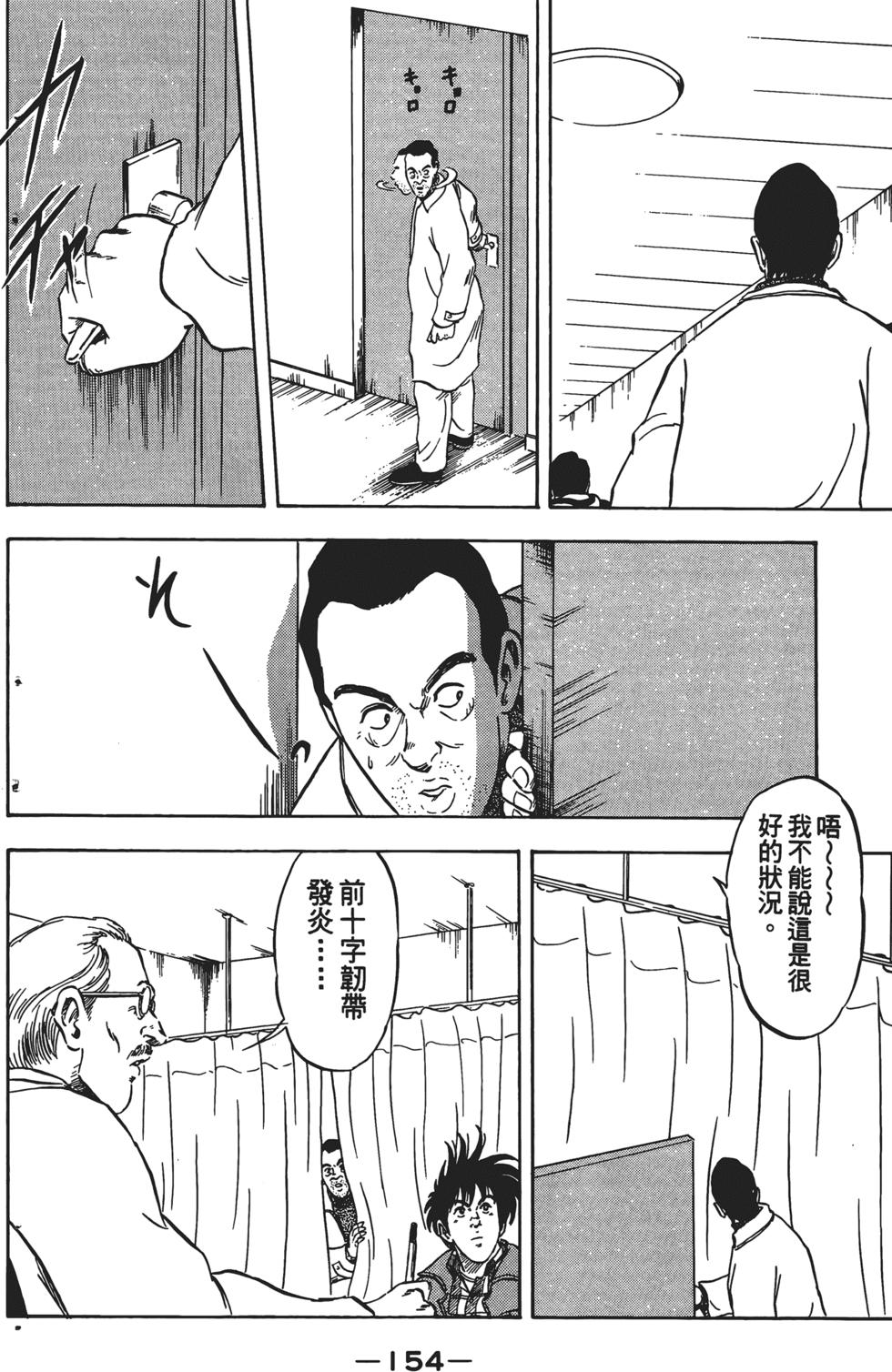 第150页
