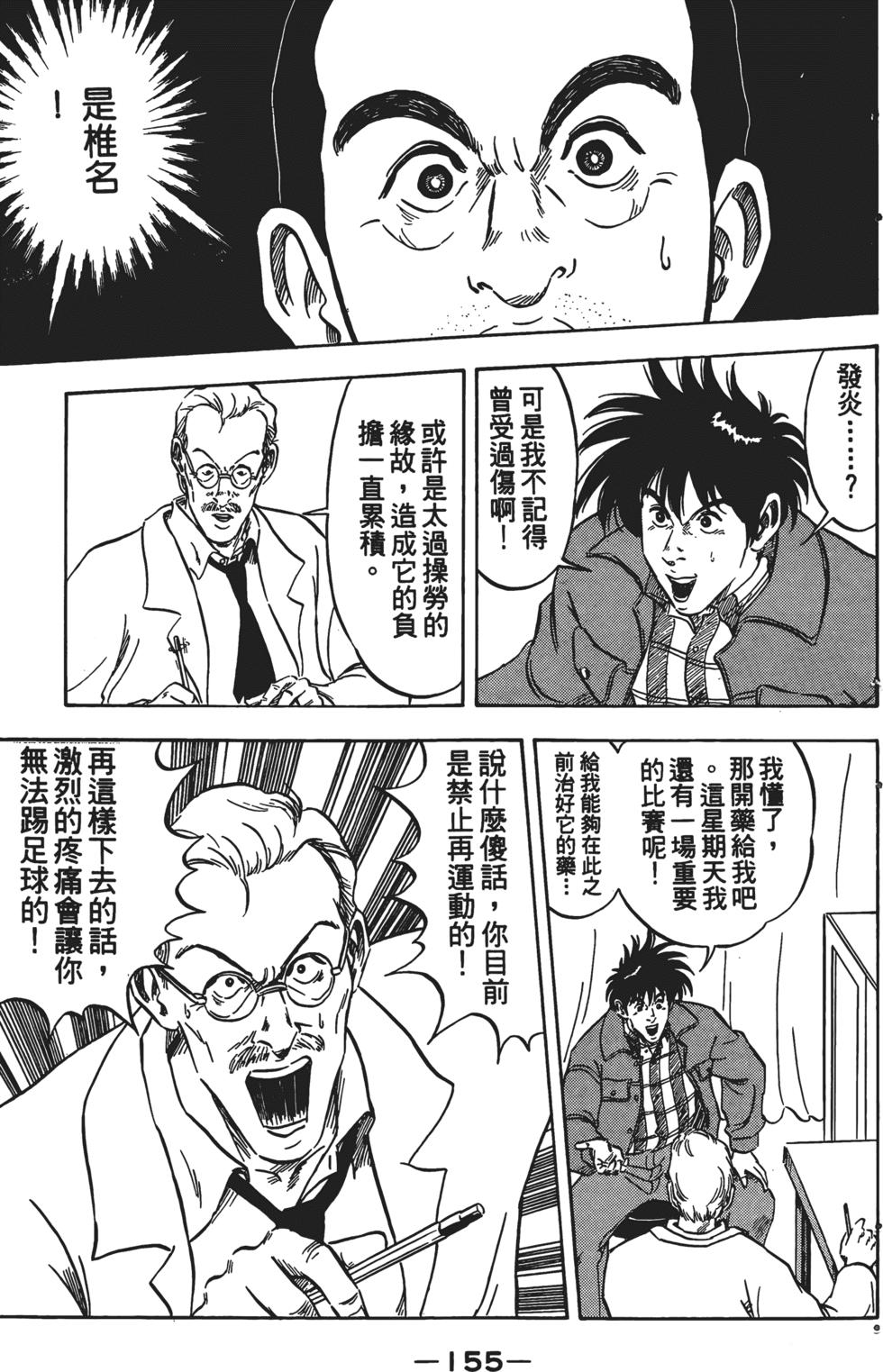 第151页