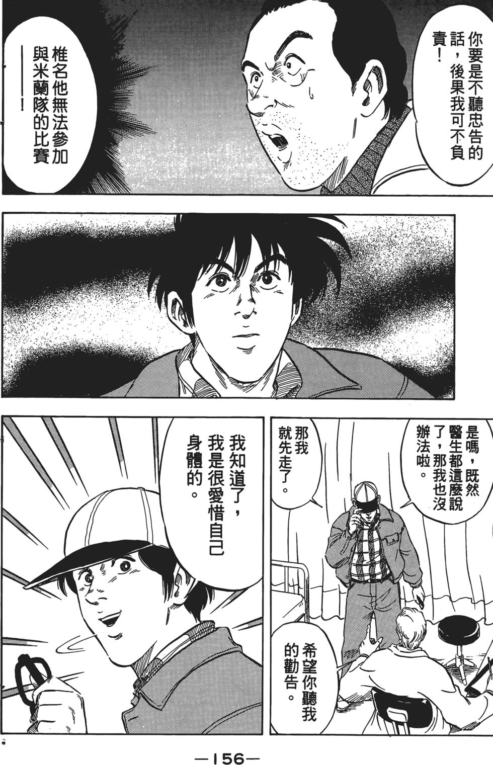 第152页