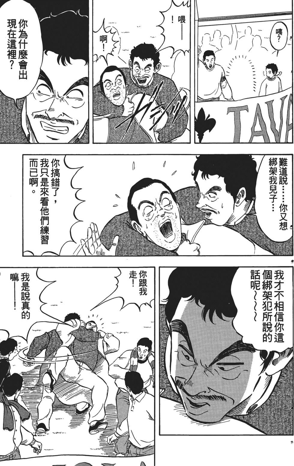 第157页