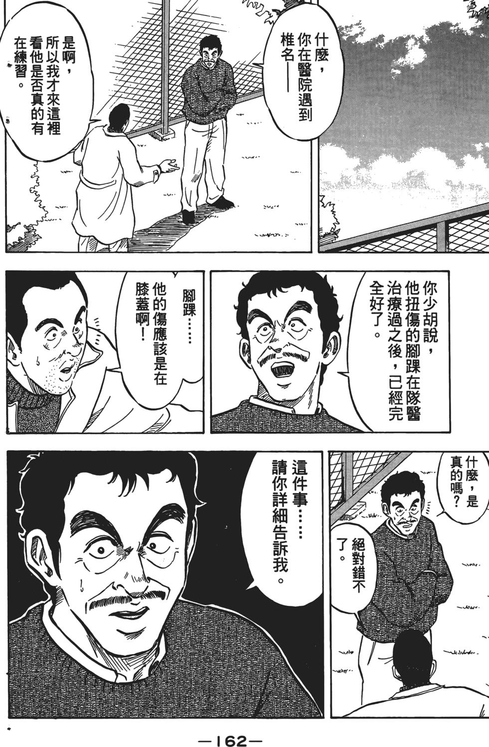 第158页