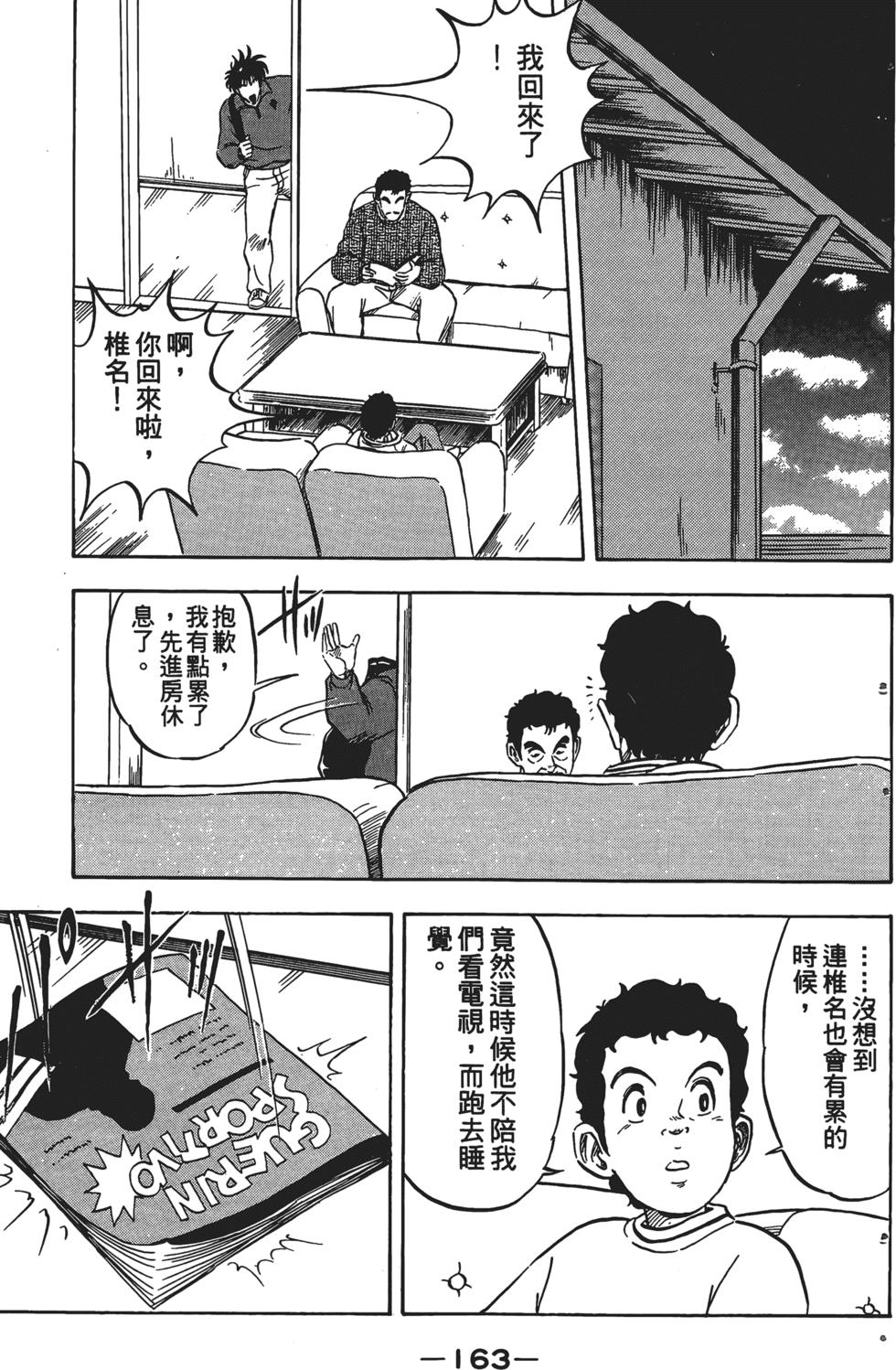 第159页