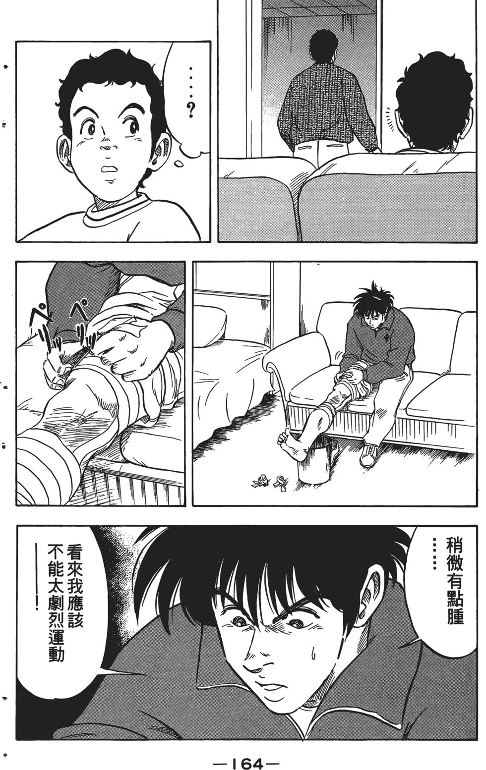 第160页