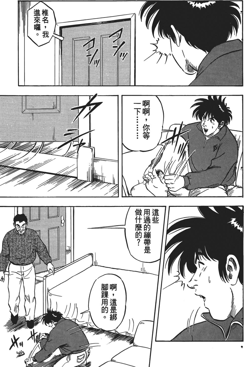 第161页