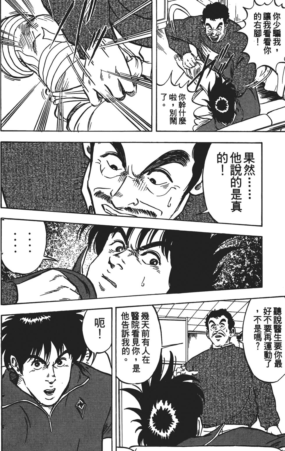 第162页