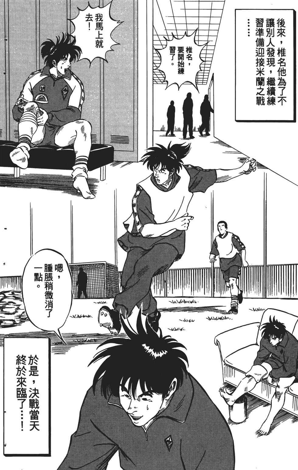 第166页