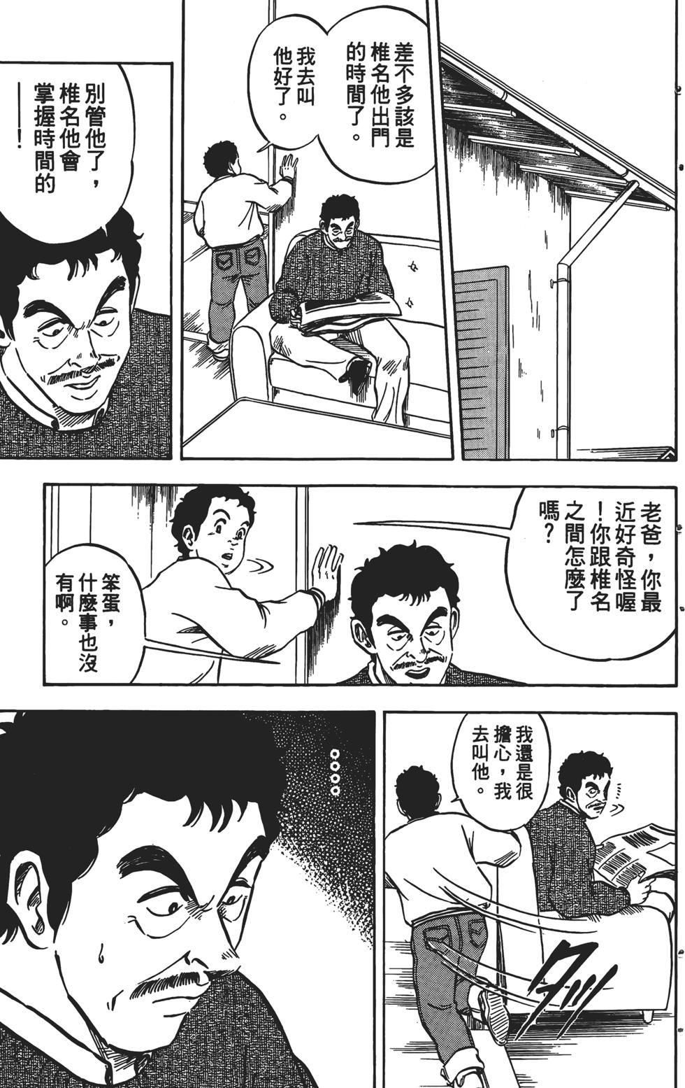 第167页