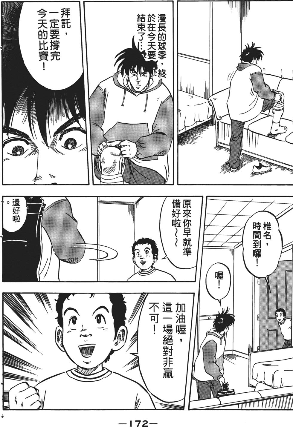 第168页