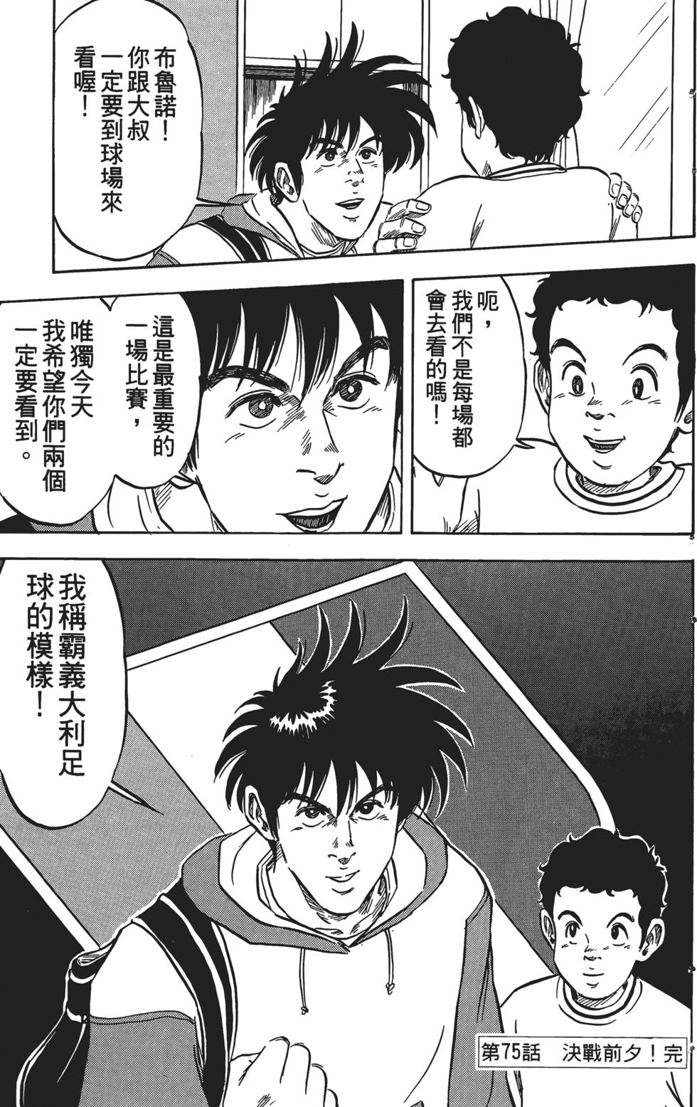 第169页