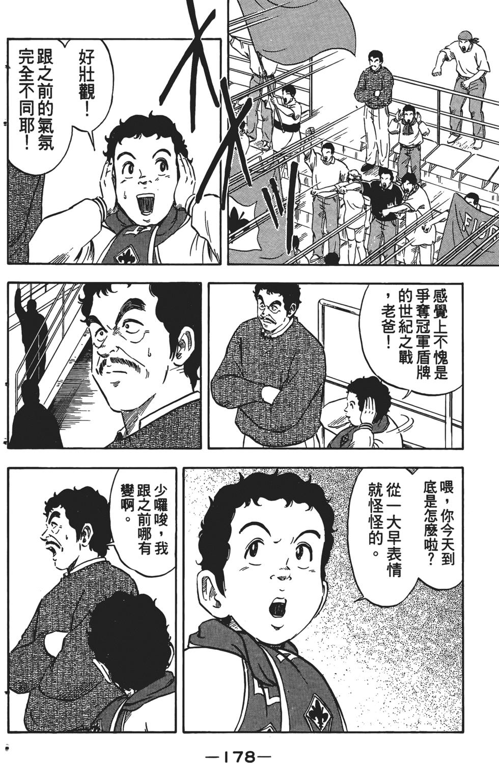 第174页