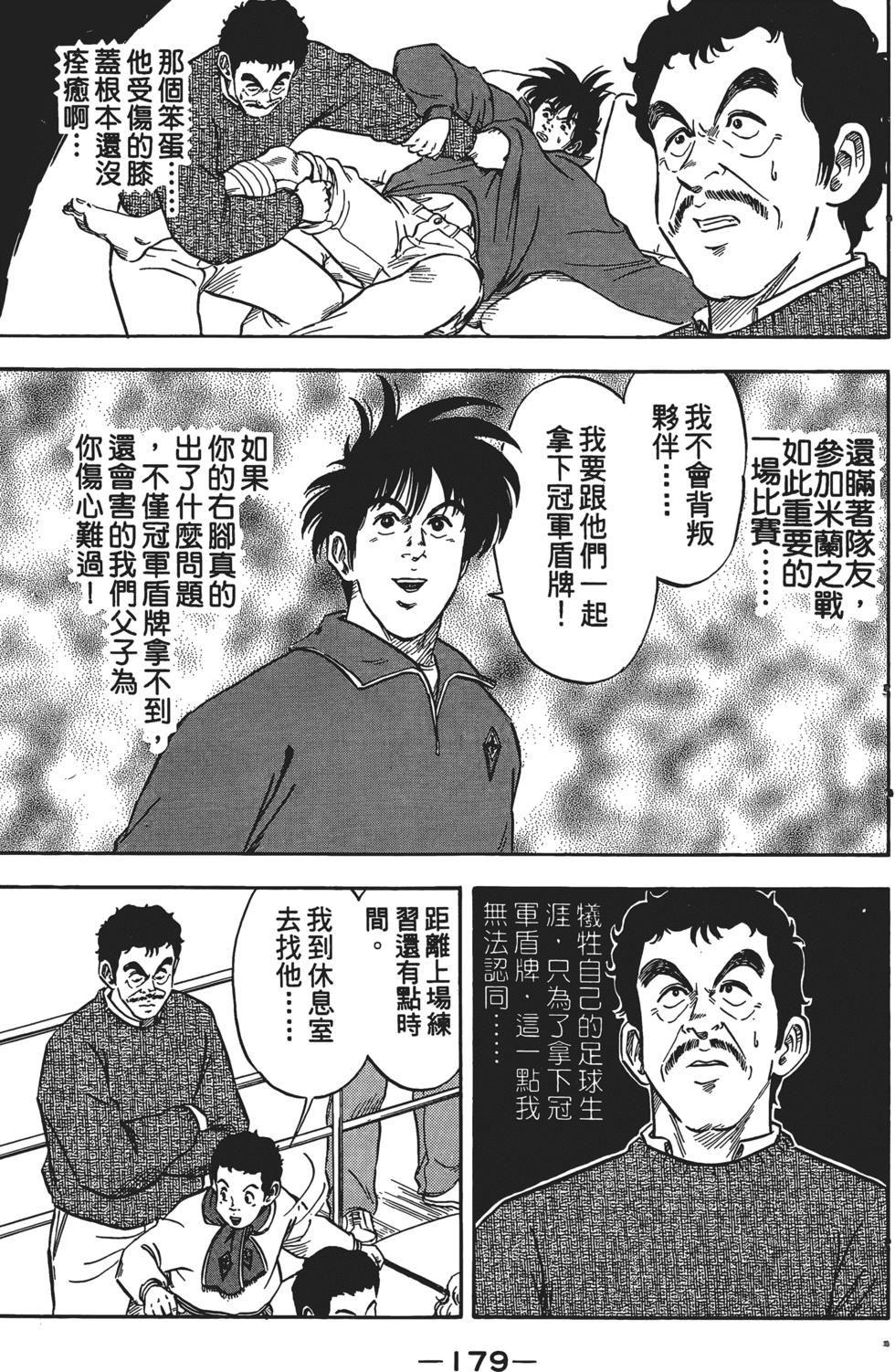 第175页