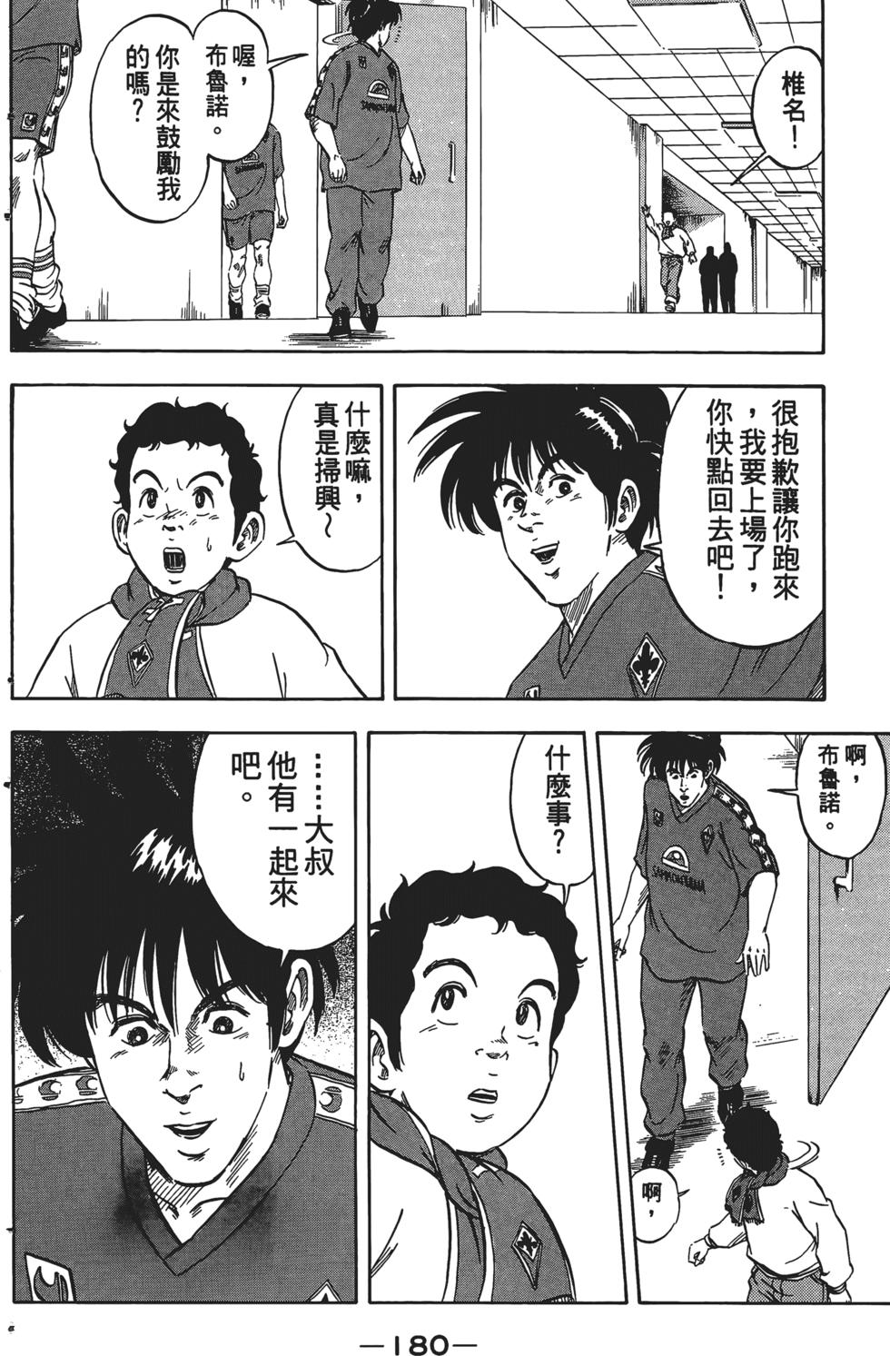 第176页