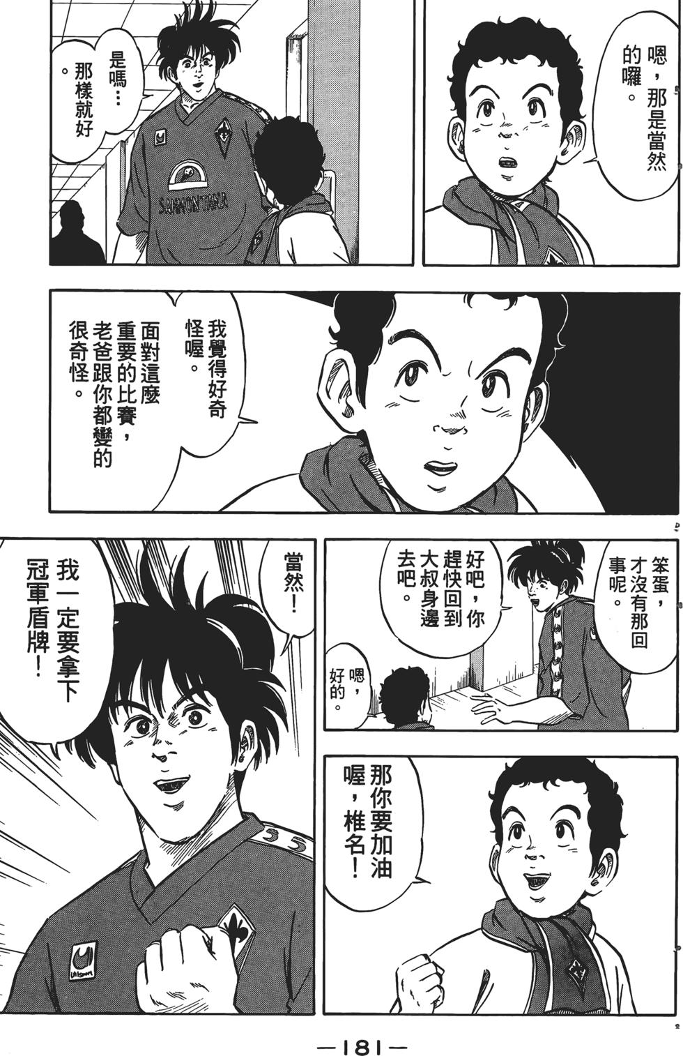 第177页