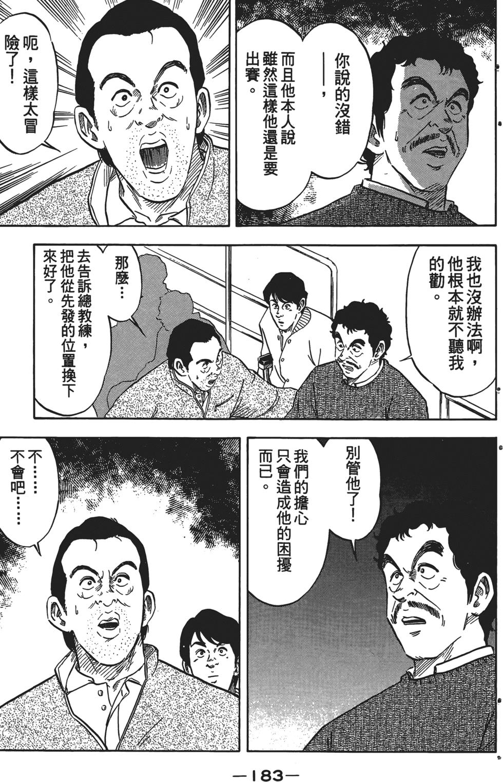 第179页