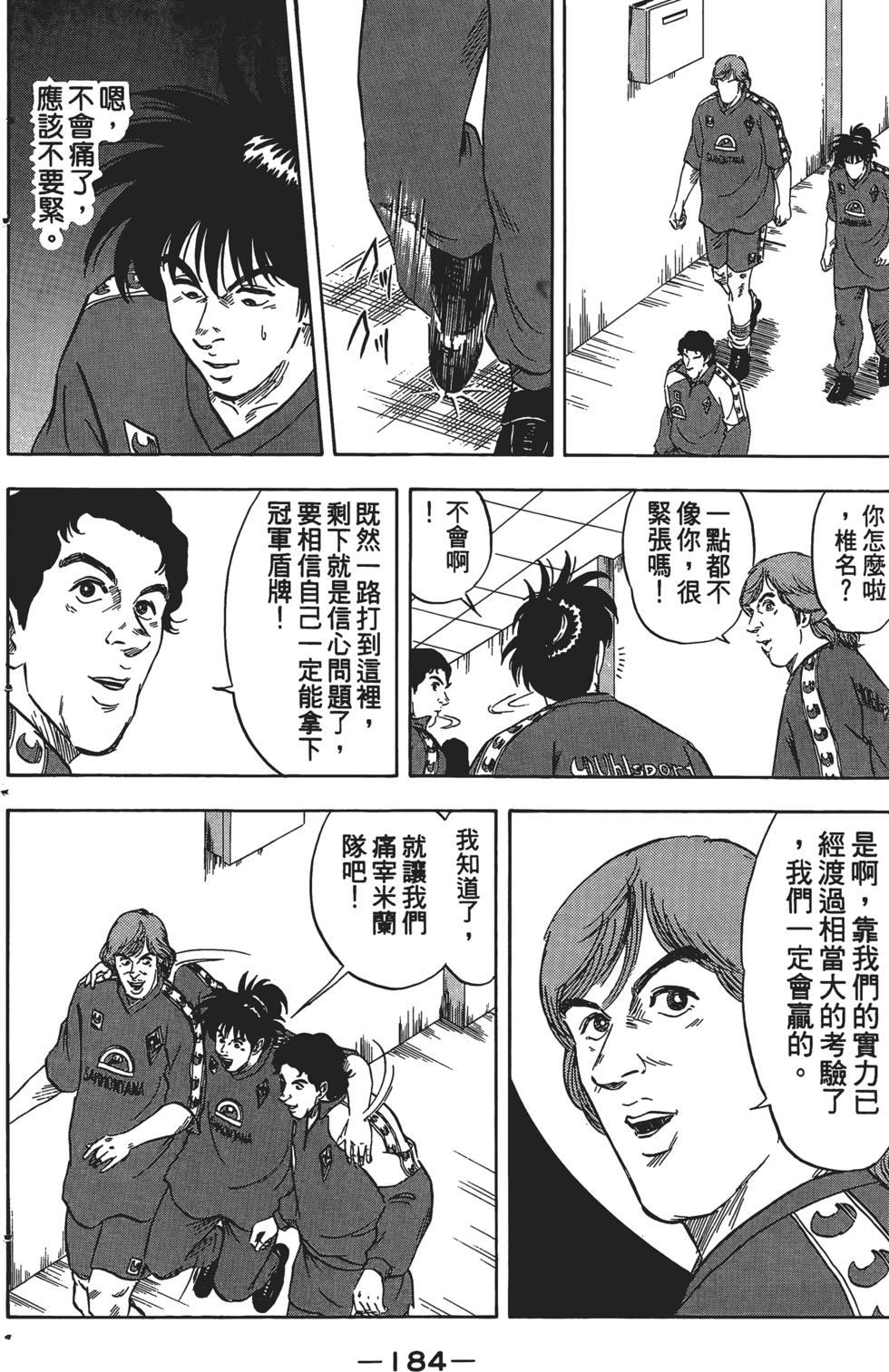 第180页
