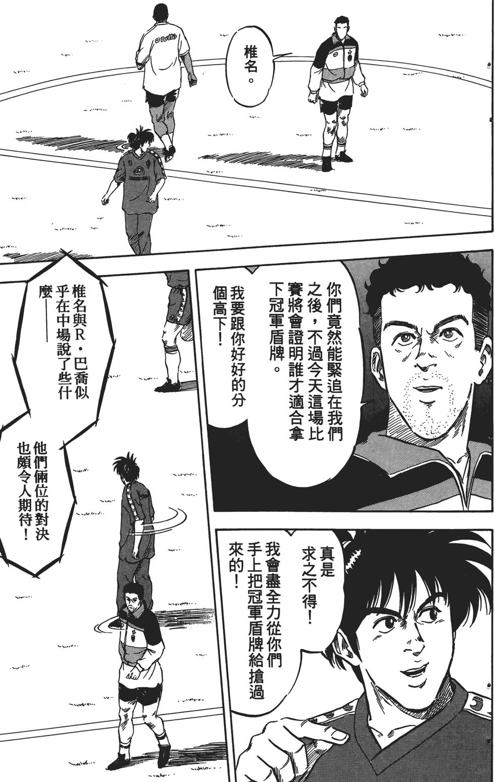第183页