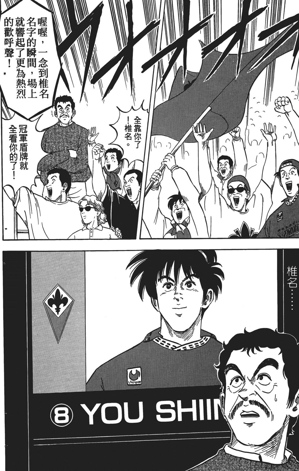 第194页